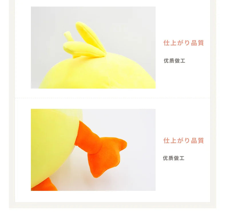 10-28cm Dancing duck Plush Soft Toys Ducks Doll Plush Toy Korean Netred Wearing Hyaluronic Acid Little Yellow Duck Doll Ducks