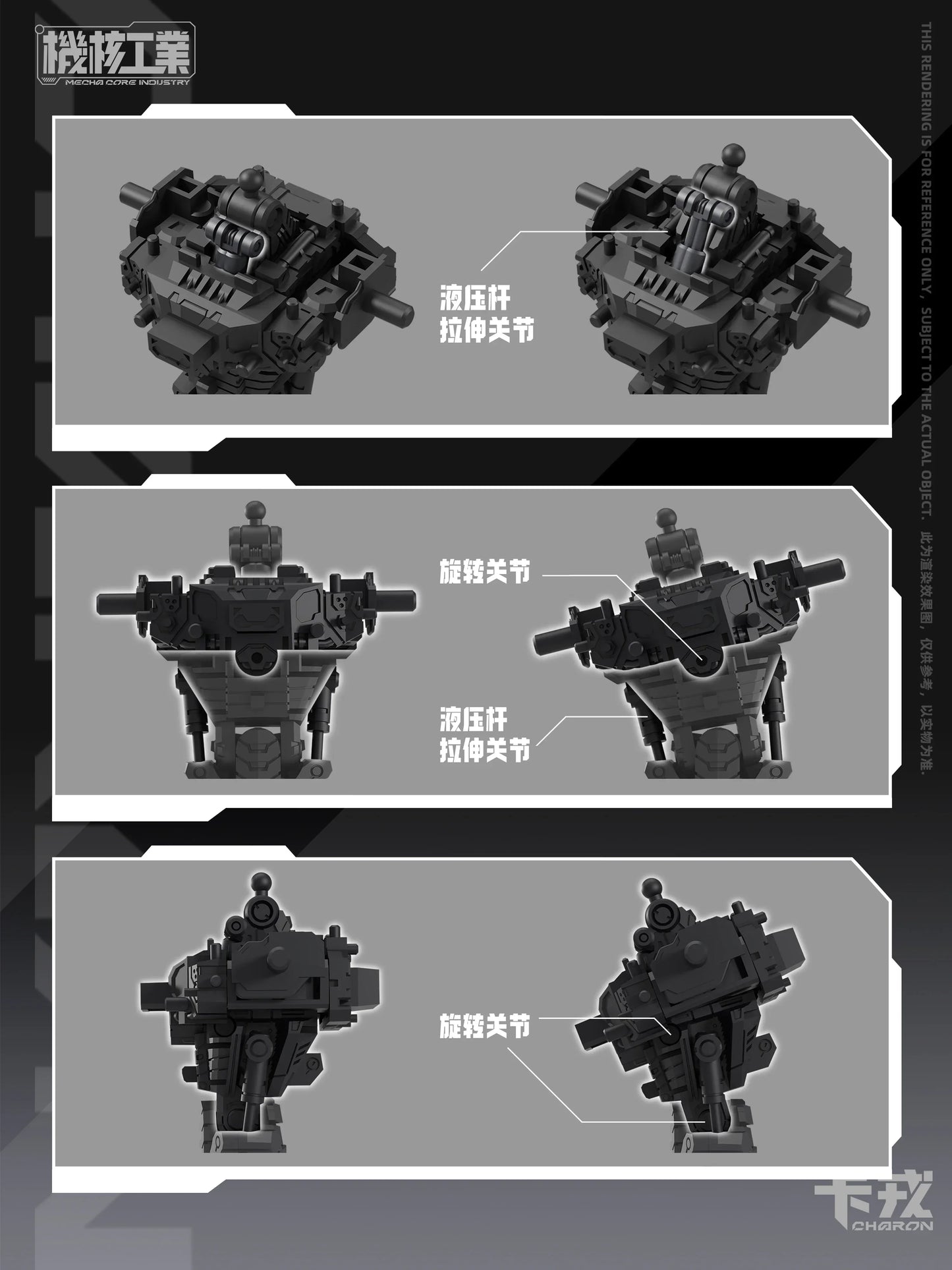 MECHA CORE INDUSTRY MG 1/100 Assembly Model Kit CHARON Robot Figurine Plastic Action Figure Toy Gift
