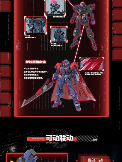 JOY TOY Salamander 1/100 Scale ABS Model Kit