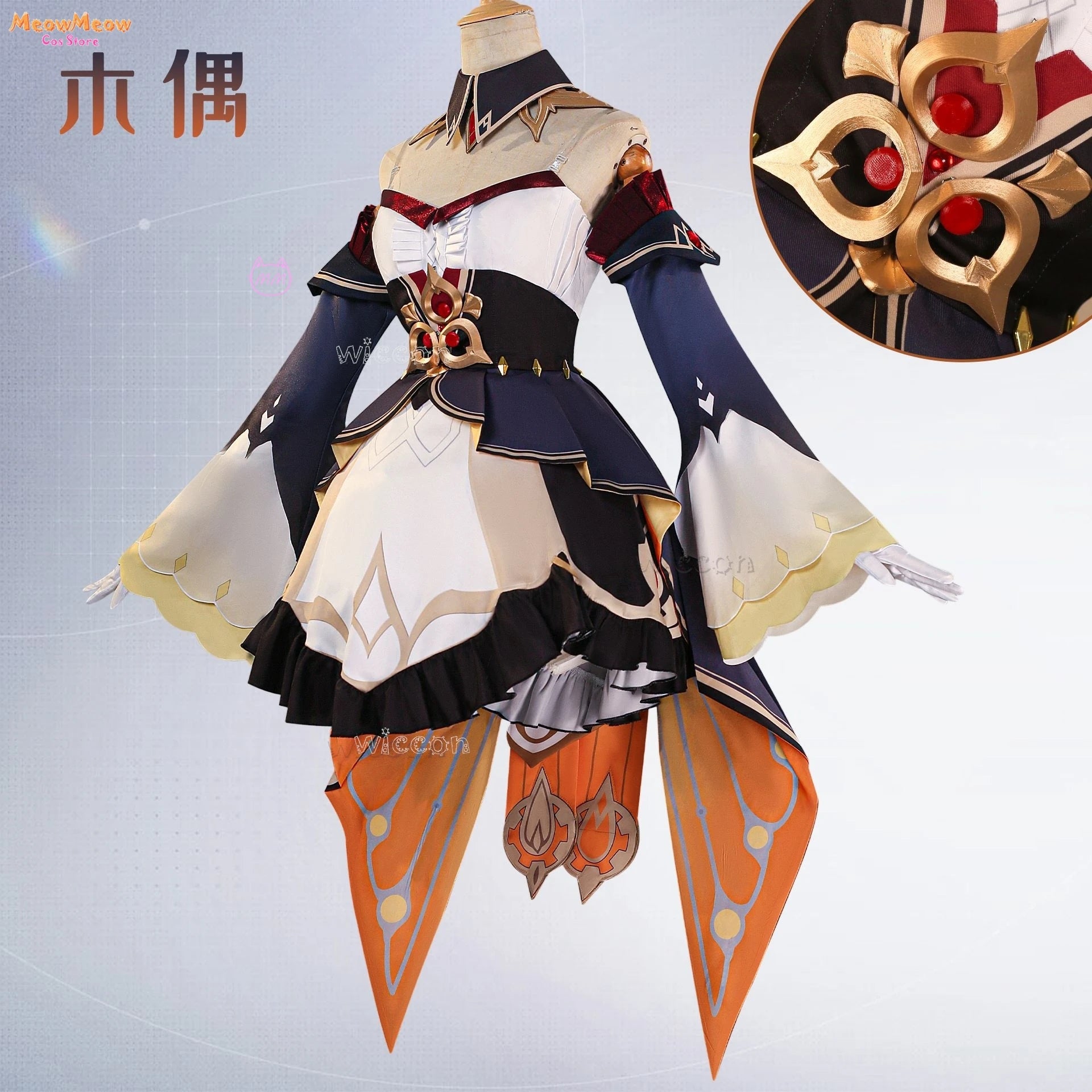 Genshin Impact Sandrone Cosplay Costume Adult Polyester Set