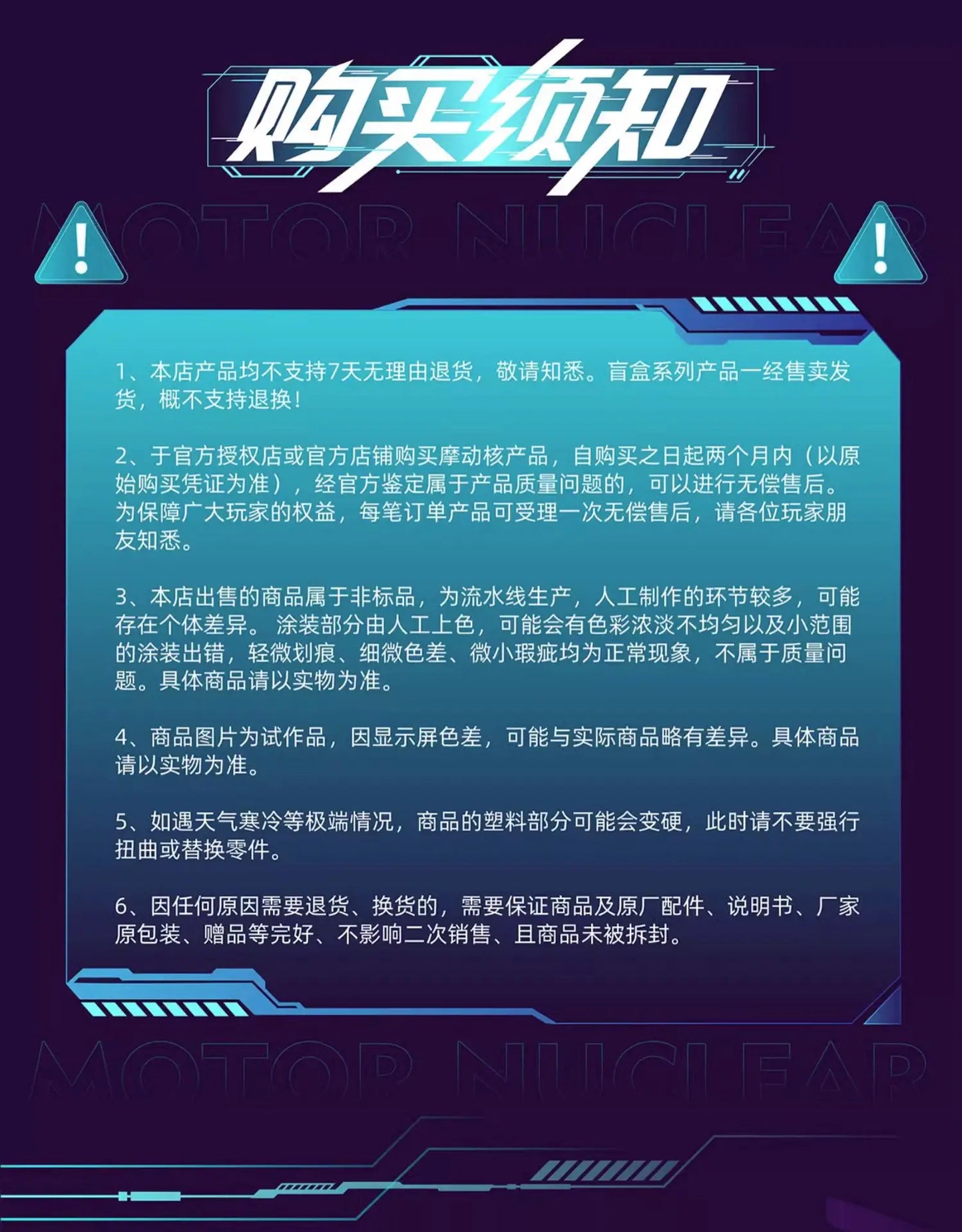 MOTOR NUCLEAR MNP-XH02 Series Assembly Model ABS Alloy Material Modular Removable DIY Action Figure Collectible Toy Boy Gifts