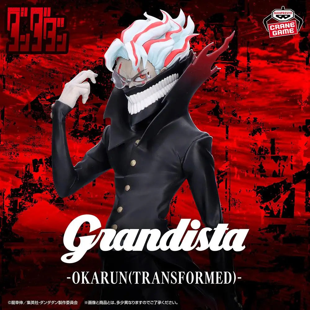 Banpresto Dandadan Okarun Transformed 28cm PVC Model