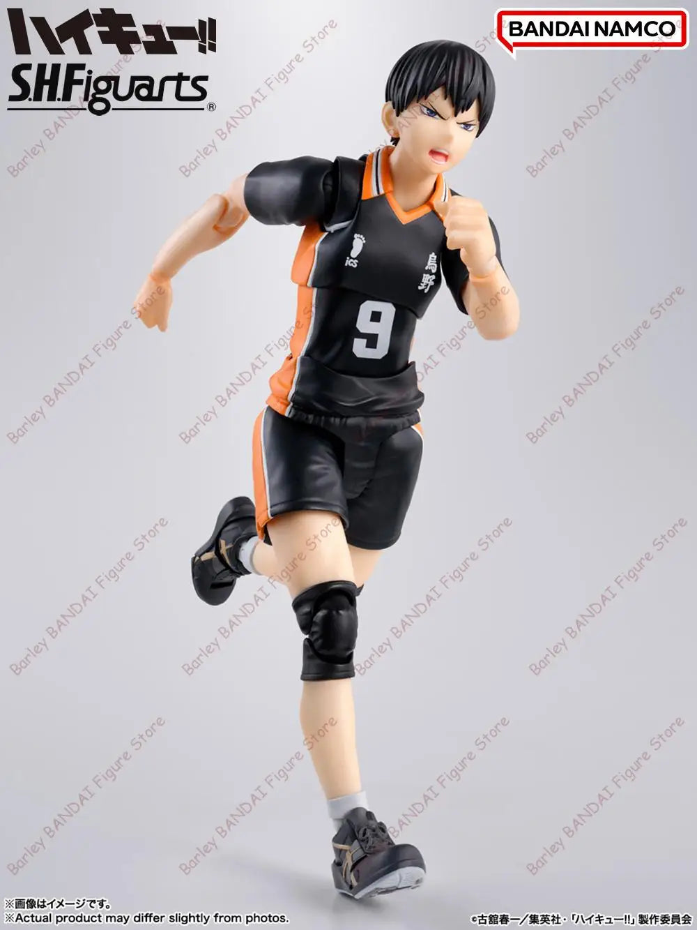 Bandai Haikyu S.H.Figuarts Tobio Kageyama 155mm PVC Model