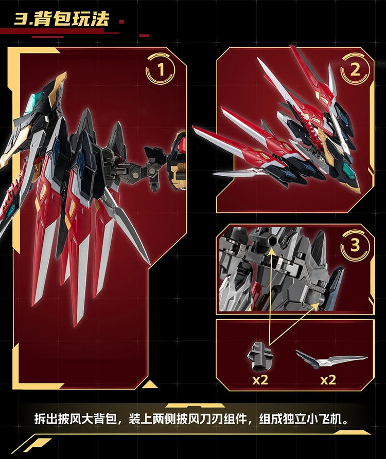 Motor Nuclear Ganjiang Mecha Assembly Model Kit Alloy Skeleton Action Figures Posable Desktop Ornament Collectible Toys Boy Gift