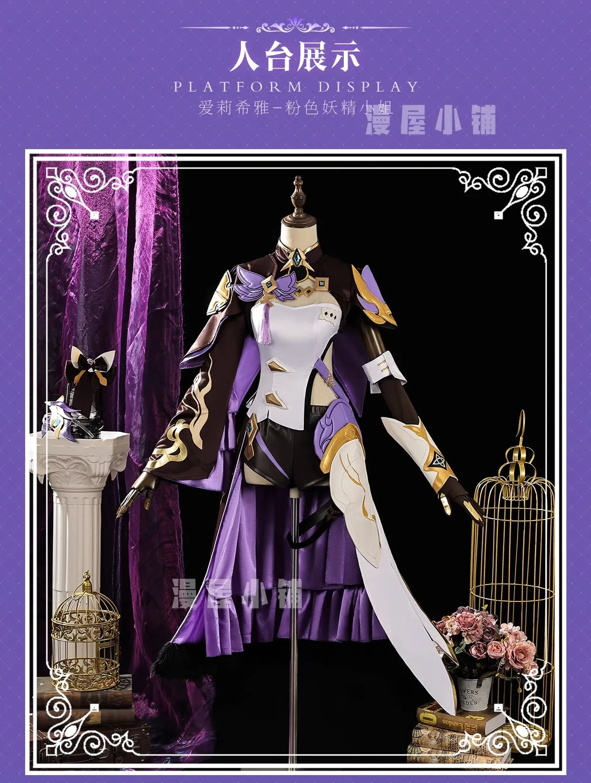 Honkai Impact 3 Elysia Miss Pink Elf Cosplay Costume Wig Dress Headwear Uniform Halloween Party for Women Girls Carnival iCoser