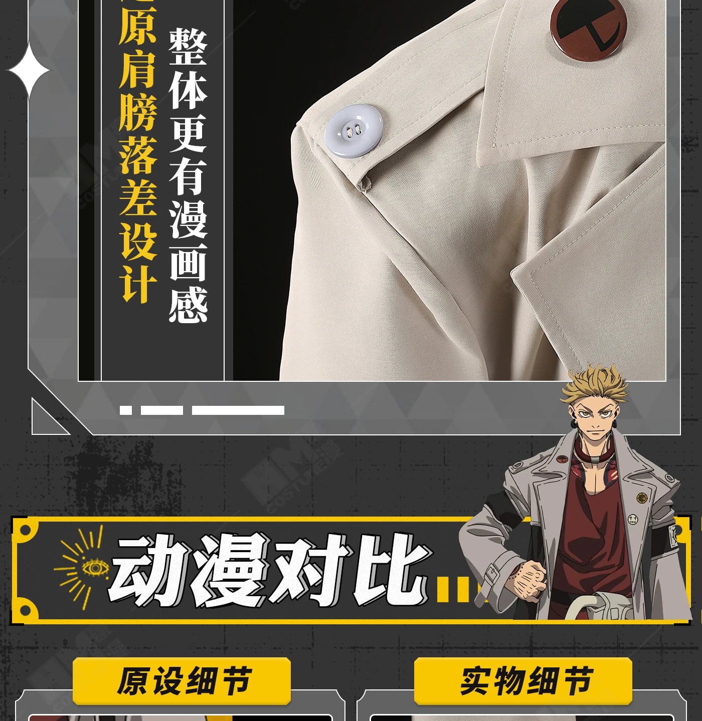 Anime Gachiakuta Enjin Cosplay Costume Wig Uniform Embroidery Earrings Badge Akuta Cleaners Halloween Party Women Men Role Play