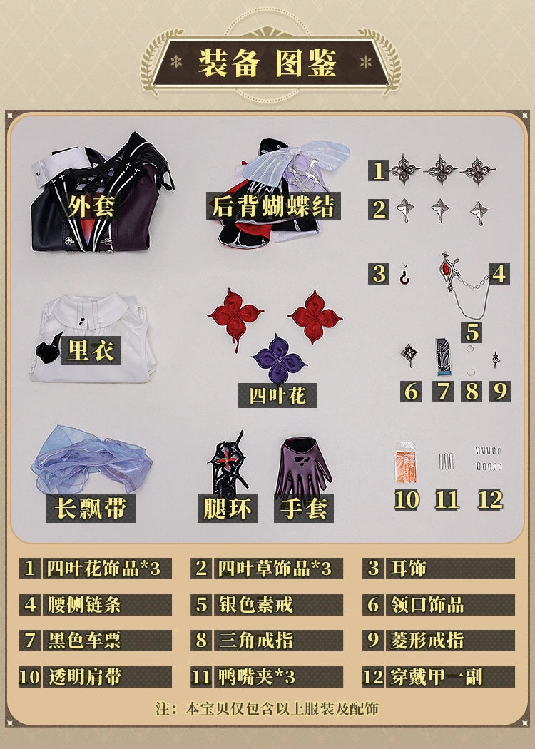 Honkai Star Rail Evernight March 7th Cosplay Costume Wig Dress Headwear Mysterious Foreign Guest Amphoreus Halloween Party Women