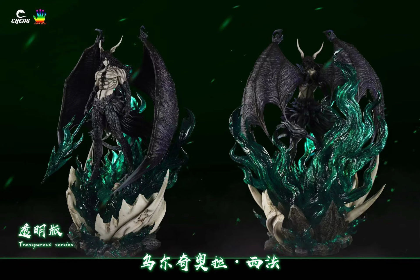 2025 New Bleach Anime Figure Kurosaki Ichigo Ulquiorra Cifer Figures 1:1 Figurine Collection Desktop Models Toys Christmas Gifts