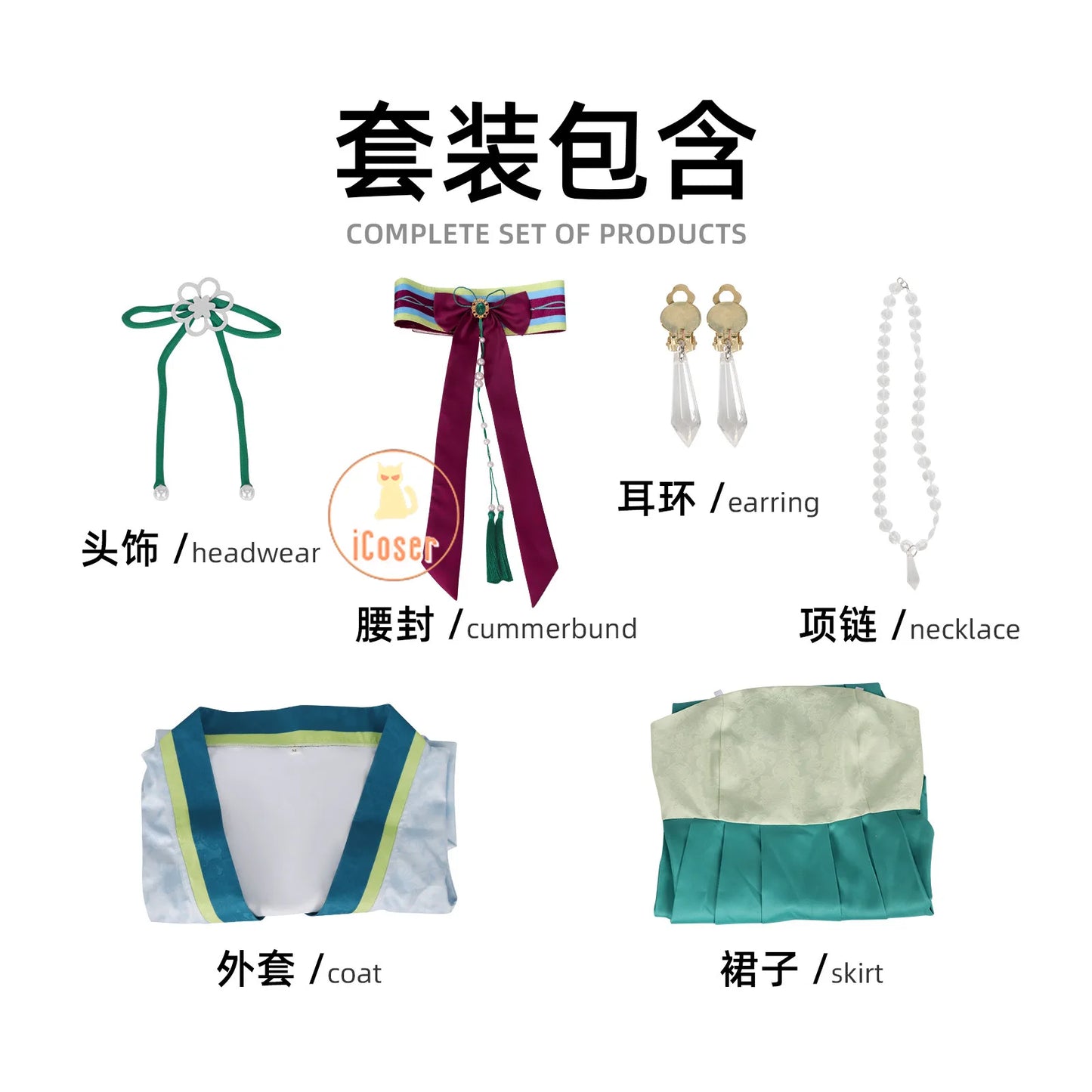 Anime The Apothecary Diaries Maomao Cosplay Costume La Clan Princess Dress Earrings Western Capital Banquet Halloween Women Girl