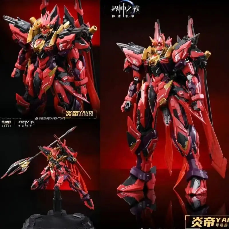 Zangwan Pavilion GMS-001 Battle of Realm Gods Yan Emperor Guochuang Assembled Movable Mecha Model Toy Collection Gift