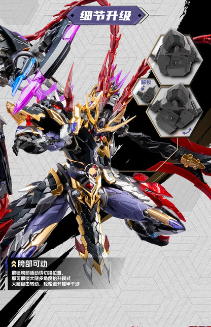 MOTOR NUCLEAR MNP-XH15 Lu Bu Alloy Skeleton Assembly Model Kit Anime Action Figure Mobile Suit Hobby Toy Gift