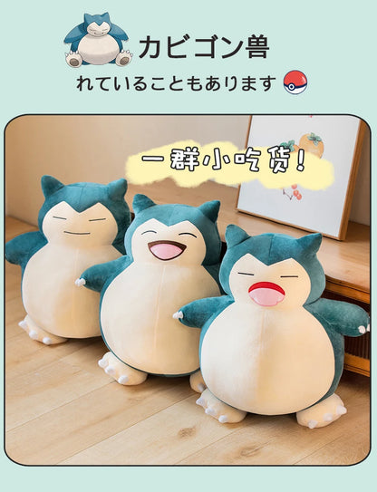 30/50CM Big Size Pokemon Snorlax Plushies Cartoon Anime Plush Soft Doll Pillow Kawaii Stuffed Plushie Ornament Children's Gifts