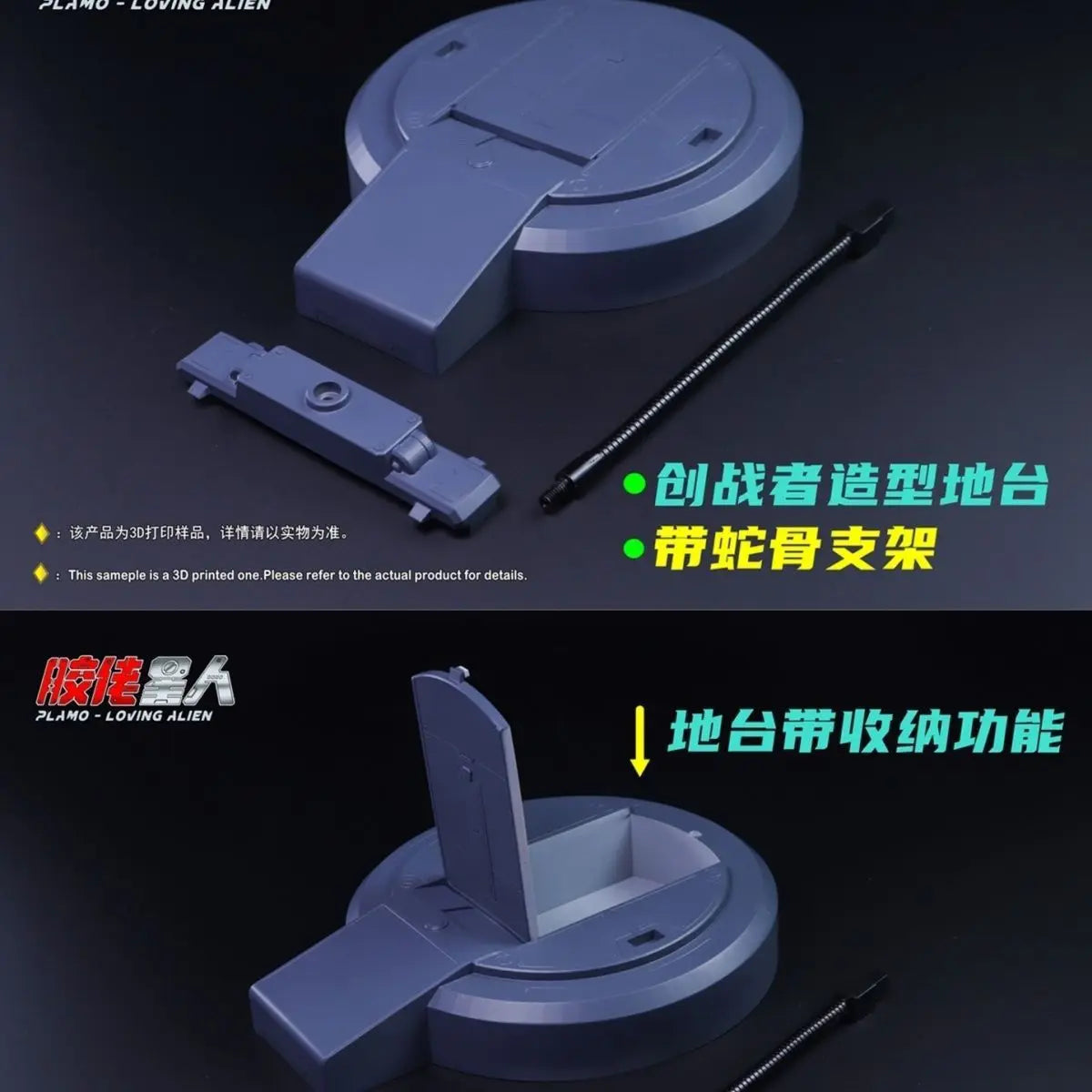 PLAMO LOVING ALIEN JEDA RGM-88X MG 1/100 AMURO RAY USE Jeddah JLXR Model Assembly Model Kit Toy Action Figures Model Kit Gifts