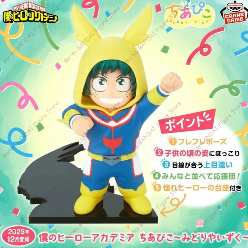 Banpresto My Hero Academia Midoriya Izuku 11cm PVC Model