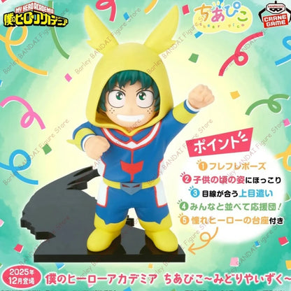 Banpresto My Hero Academia Midoriya Izuku 11cm PVC Model
