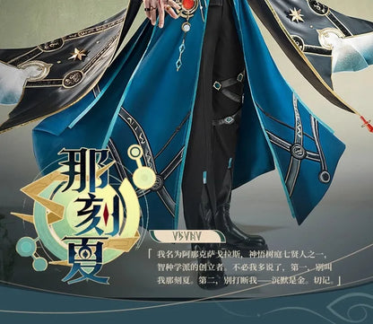 Honkai Star Rail Anaxa Cosplay Costume Wig Uniform Outfit Anaxagoras Grove of Epiphany Amphoreus Halloween Women Men Carnival