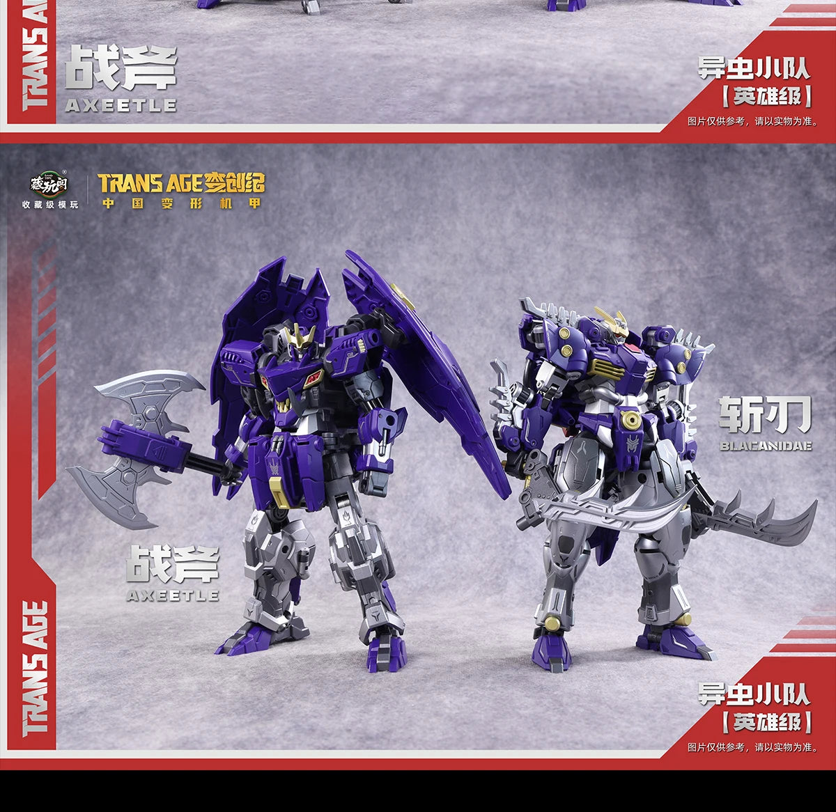 Axeetle TA-HCZ002 Series Hero Class Action Figure Transformable Rhinoceros Beetle Mecha Articulated Assembly Model Toy Fun Gifts