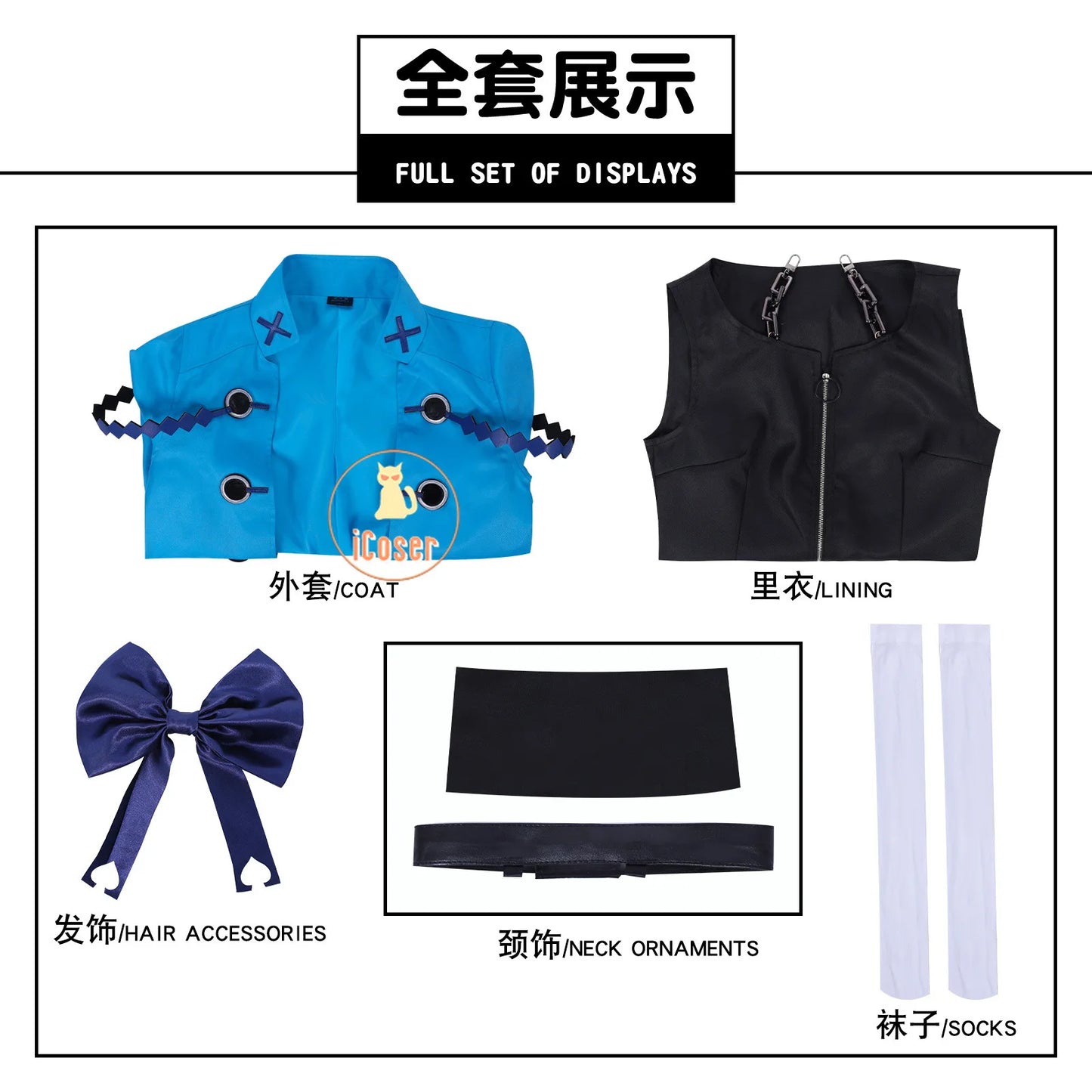 Anime Movie Virgin Punk Kanpi Ubu Cosplay Costume Uniform Jacket Dress Headwear Halloween Party for Women Girls Carnival Props