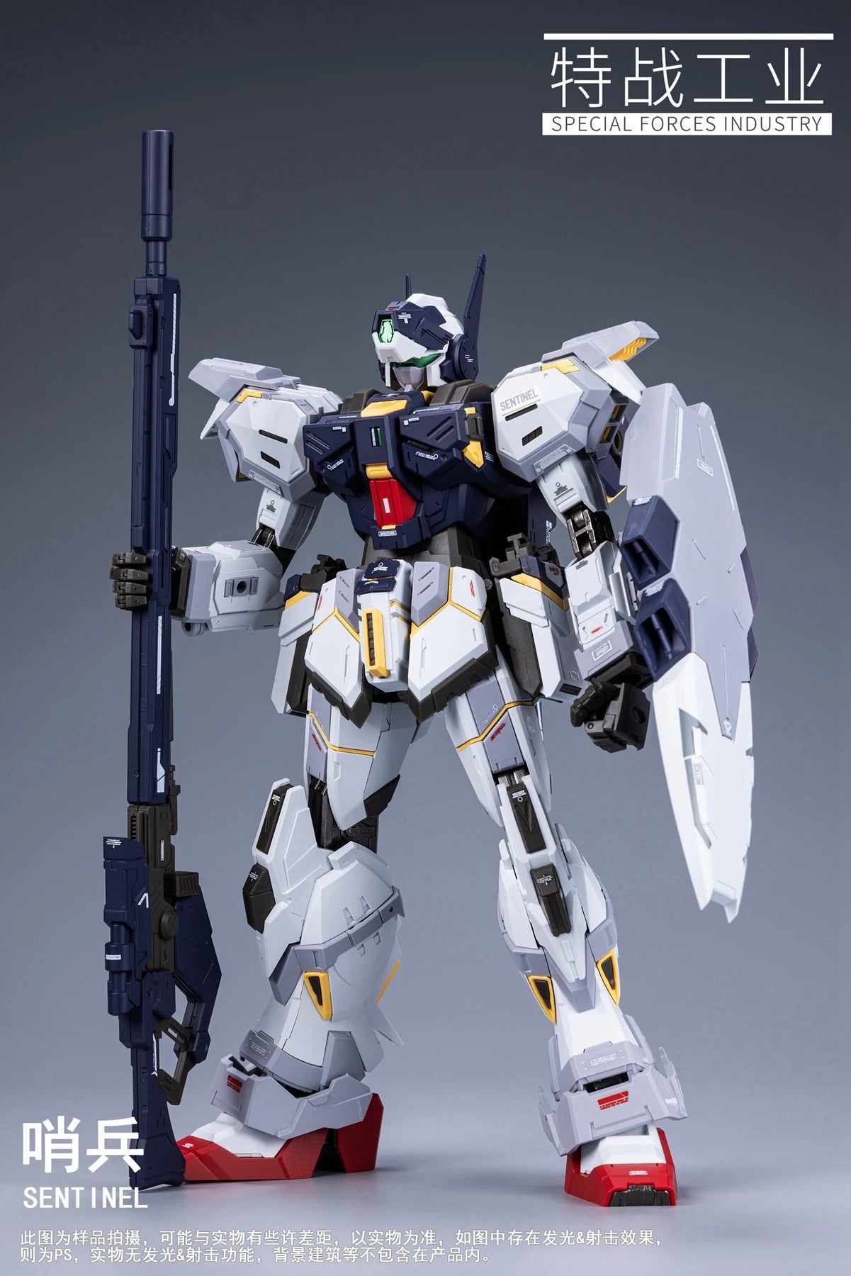 SFI 1/100 SENTINEL Series Alloy Die Casting Frame Action Figure Tactical Robot Model Toy with Detachable Parts Assembly