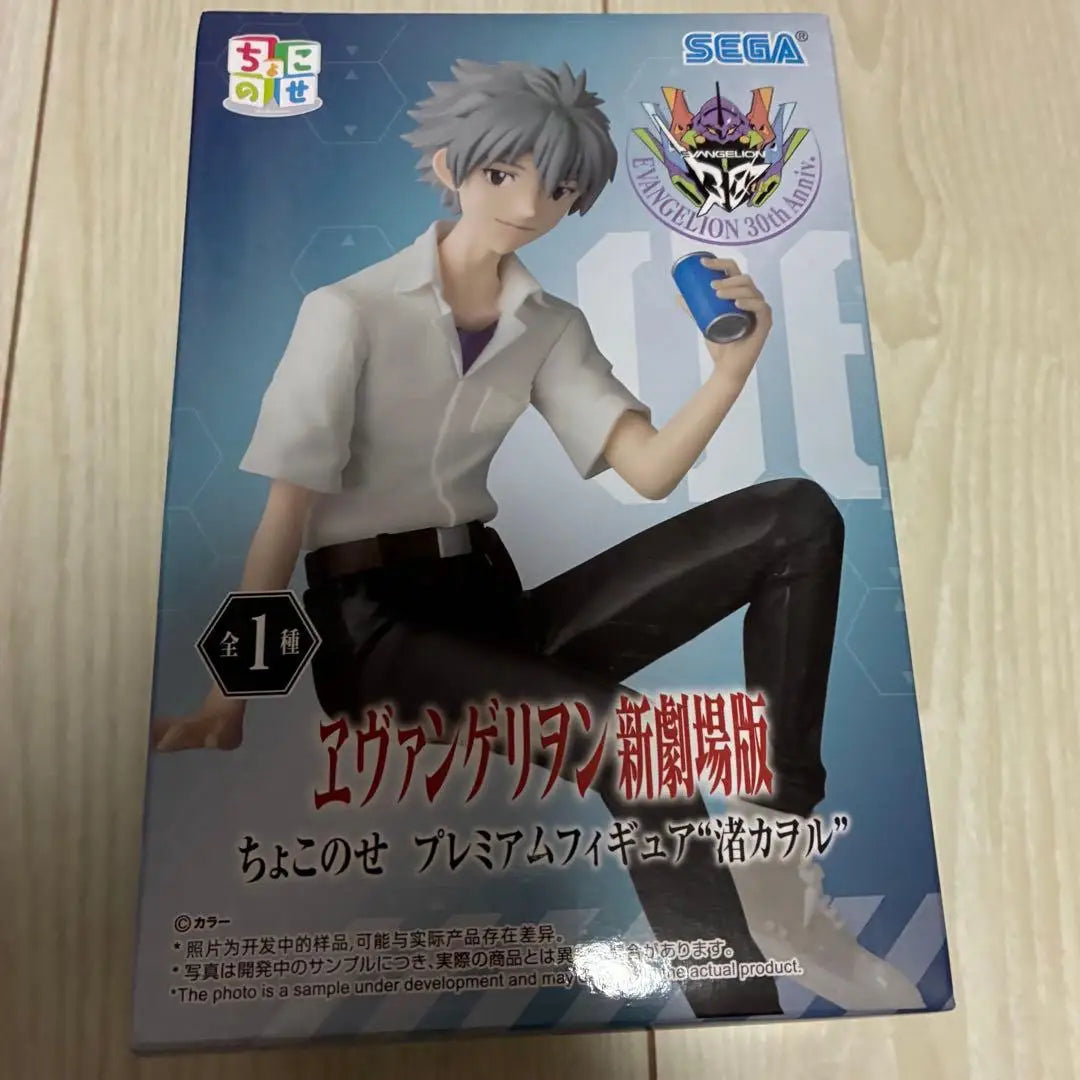 Bandai Neon Genesis Evangelion Kaworu Nagisa 14CM PVC Model