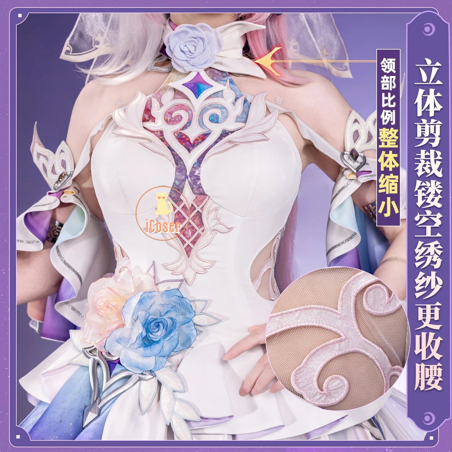 Honkai Star Rail Cyrene Cosplay Costume Wig Dress Headwear New Skin Outfit Elysia Amphoreus Halloween Party Women Girls Props