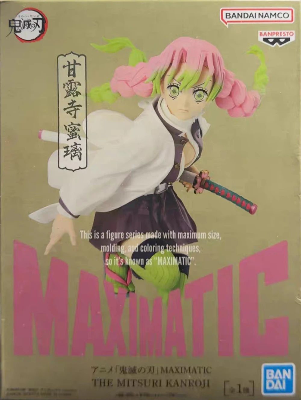 Bandai Banpresto Maximatic Demon Slayer Figures 14-21cm PVC