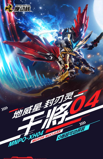 MOTOR NUCLEAR MNPQ-XH04 SD Series Q-Version Pre-Assembled Alloy Skeleton Action Figure Collectible Assembly Model Toy Boy Gifts