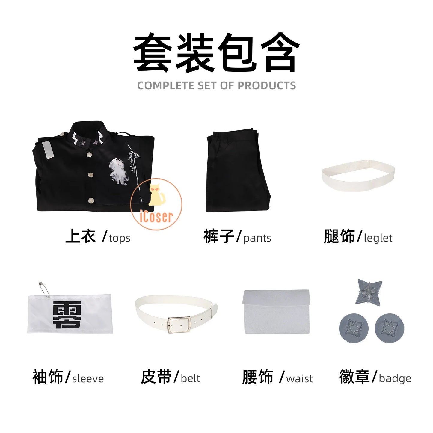 iCoser The Hundred Line Takumi Sumino Cosplay Costume Wig Battle Uniform Last Defense Academy Halloween Party Women Men Festival