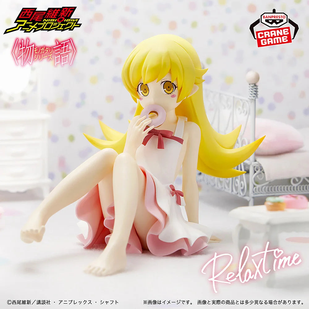 Banpresto Espresto Nisioisin Monogatari Ononoki Yotsugi Figure 13-23cm PVC