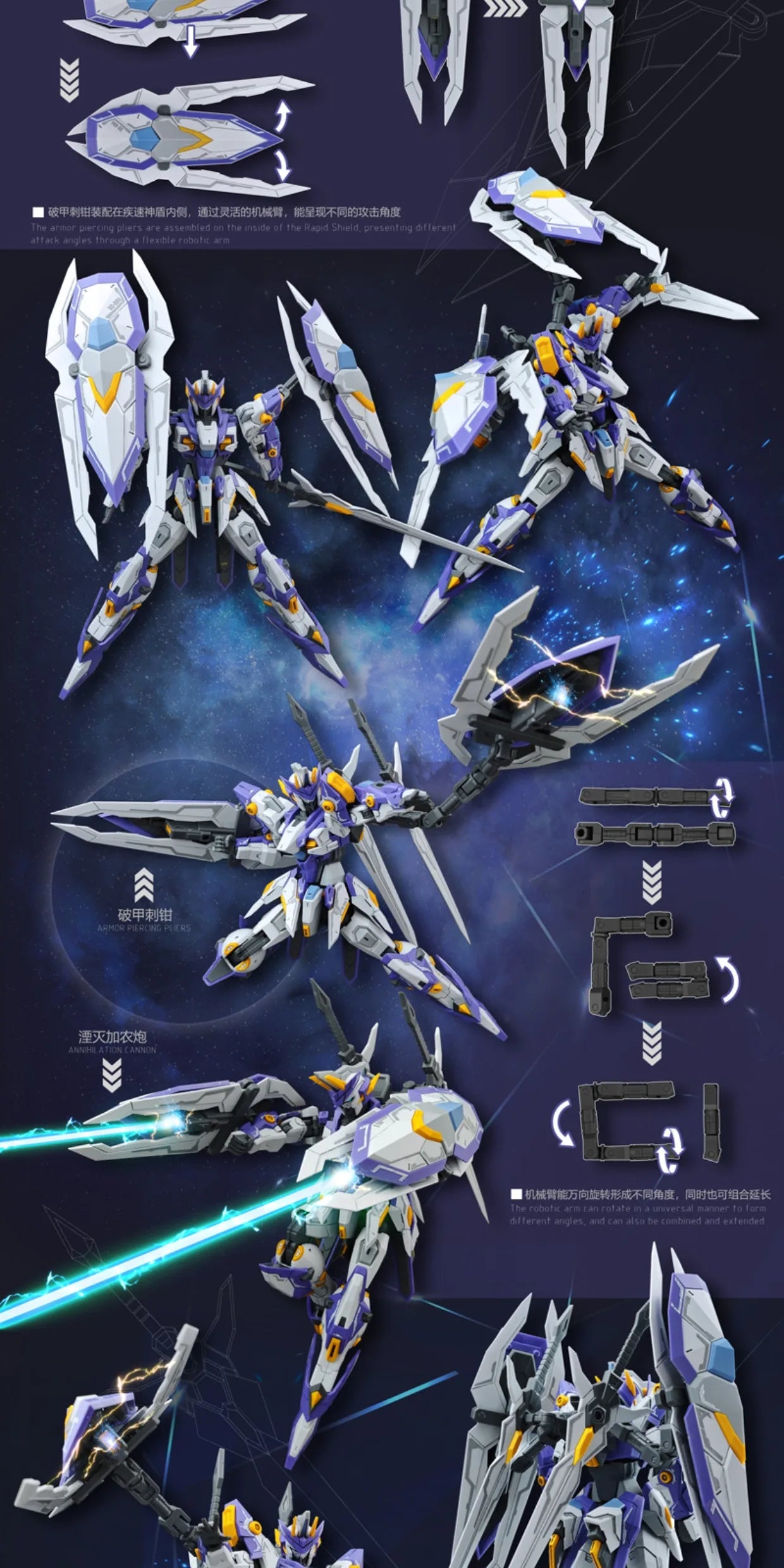 SNAA 1/144 SC-004 Aegis Knight Achilles Series Assembly Model Mecha Action Figure ABS Frame Detachable Collectible Toy
