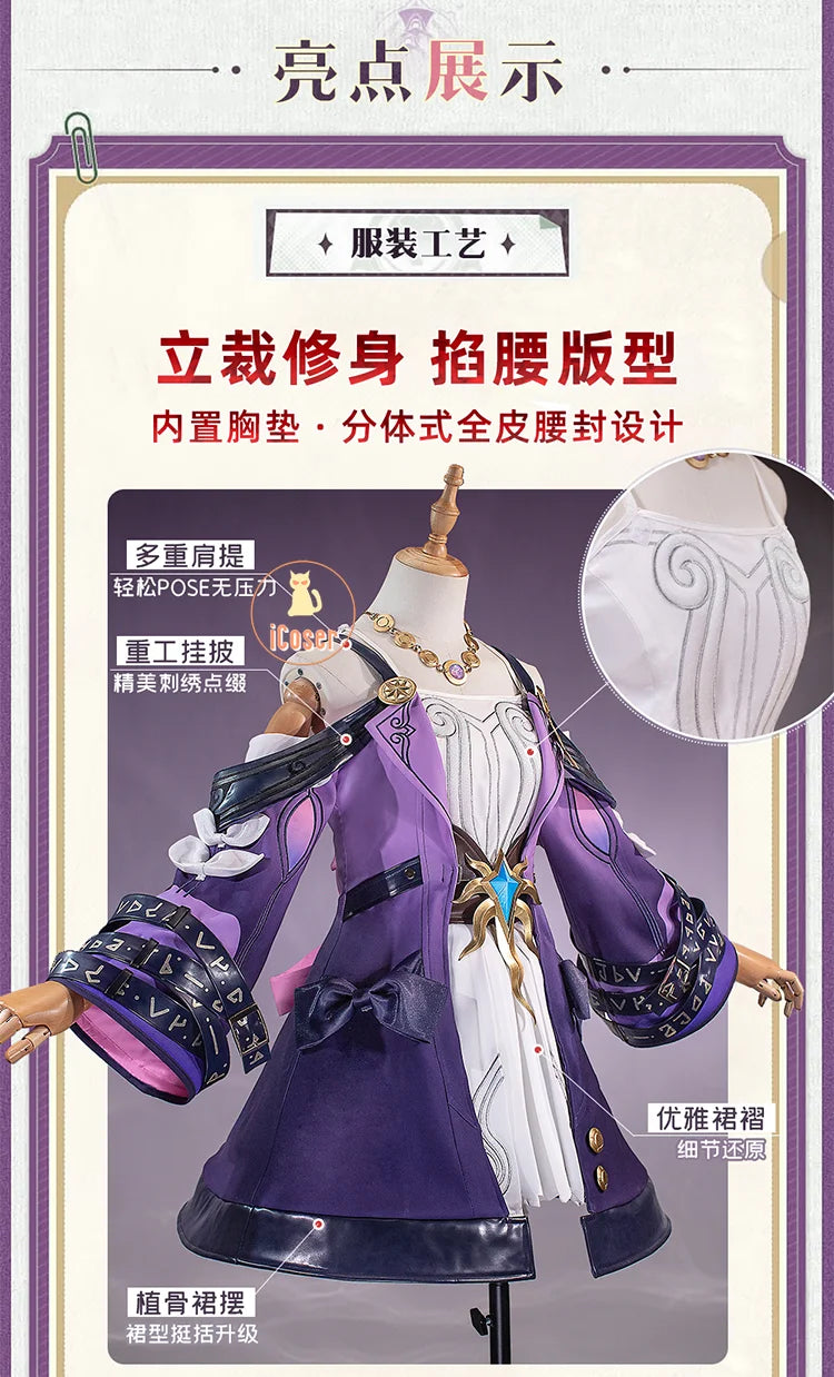 Honkai Star Rail Cyrene Cosplay Costume Wig Dress Headwear Game Uniform Amphoreus Halloween Party for Women Girls Outfit iCoser
