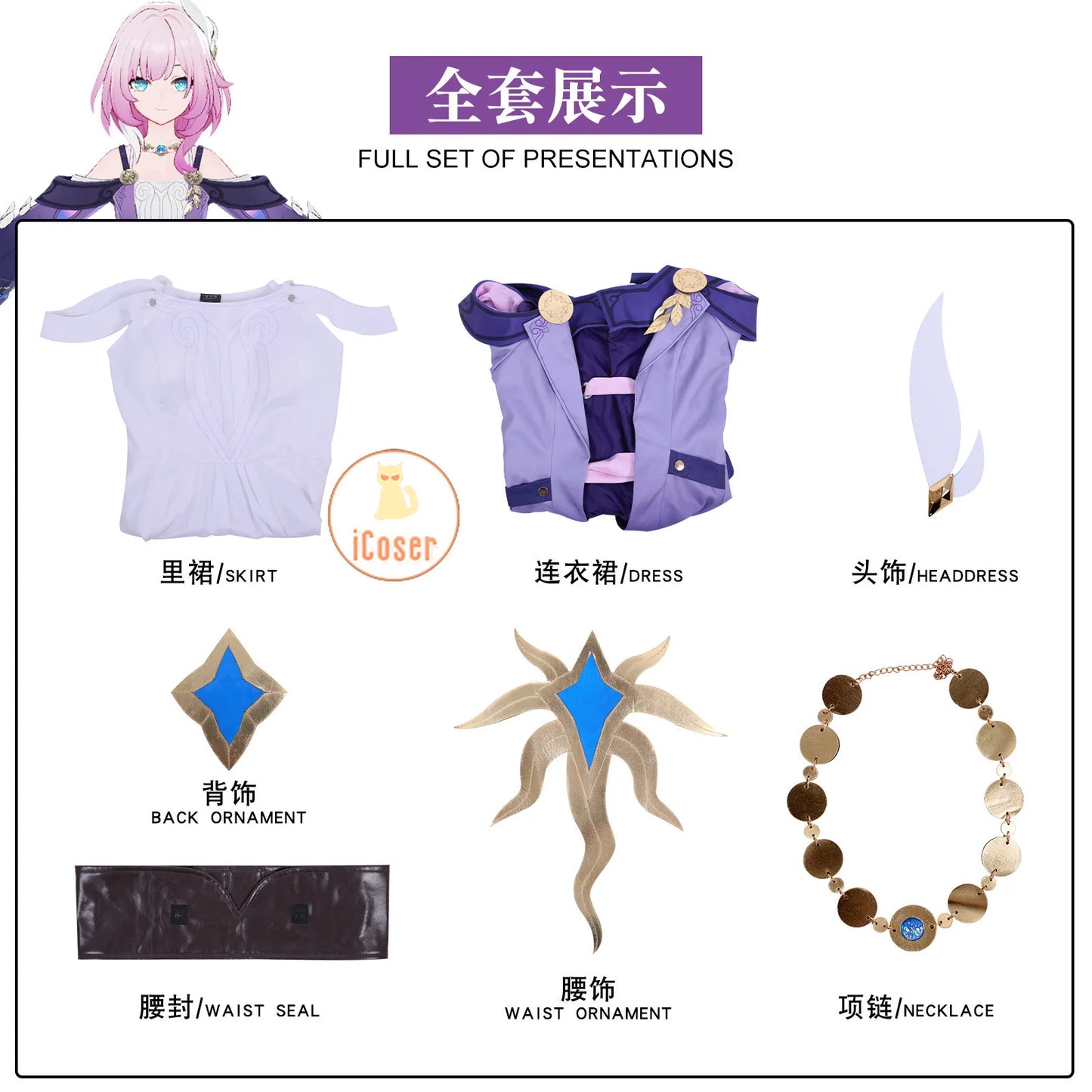 Cyrene Cosplay Costume Wig Dress Honkai Star Rail Uniform Headwear Amphoreus Carnival Halloween Party for Women Girls Role Play