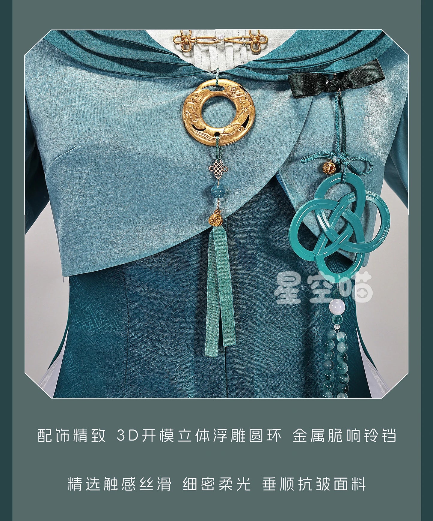 BWuthering Waves JinHsi Cosplay Costume Adult Polyester Set
