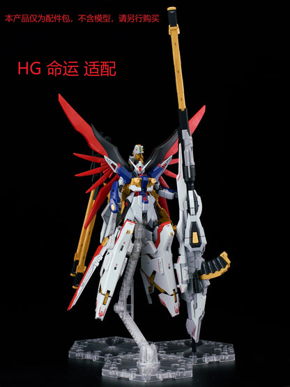 In Stock EW Model Zeus Silhouette MR RG HG 1/144 Destiny ZGMF-X42S A-GXQ754／V2 Assembly Model Kit Package Action Figure Toy Gift