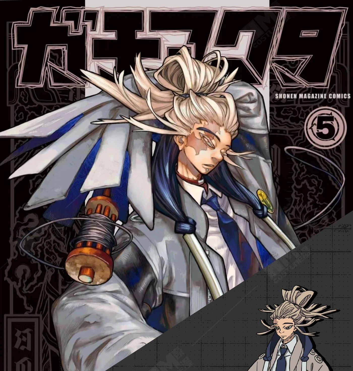 Anime Gachiakuta Tamsy Caines Cosplay Costume Wig Uniform Jacket Bag Carnival Halloween Party for Women Men Role Play Outfit Cos