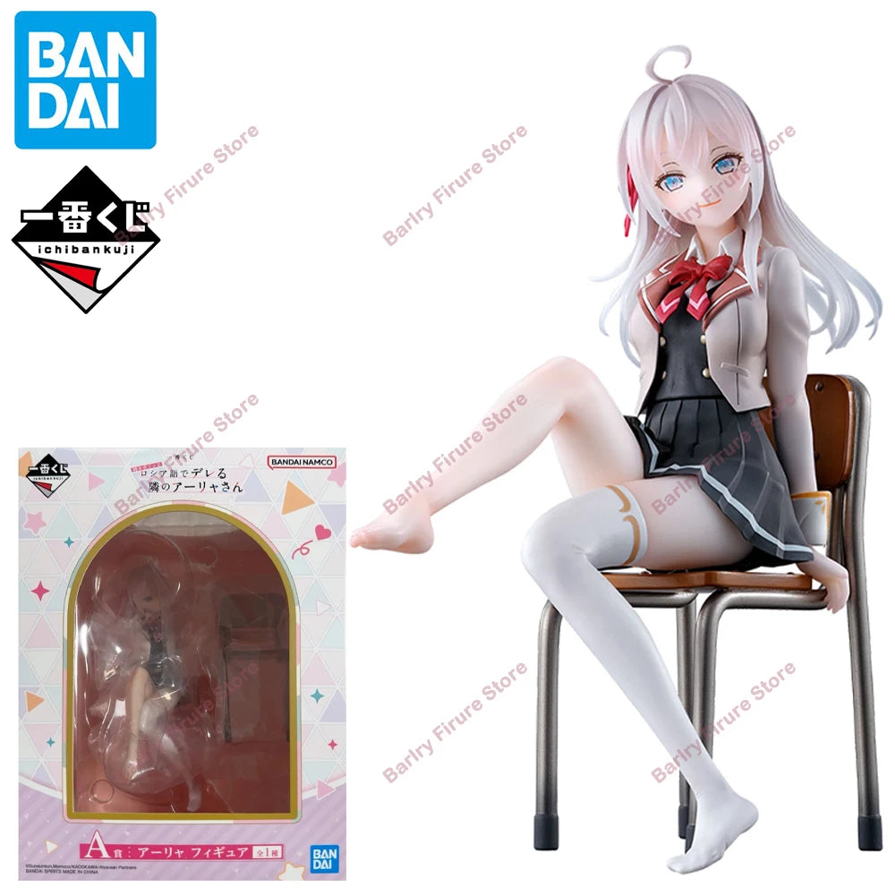 Bandai Ichiban Kuji Sometimes Hides Her Feelings in Russian Alya 5-15cm PVC Model