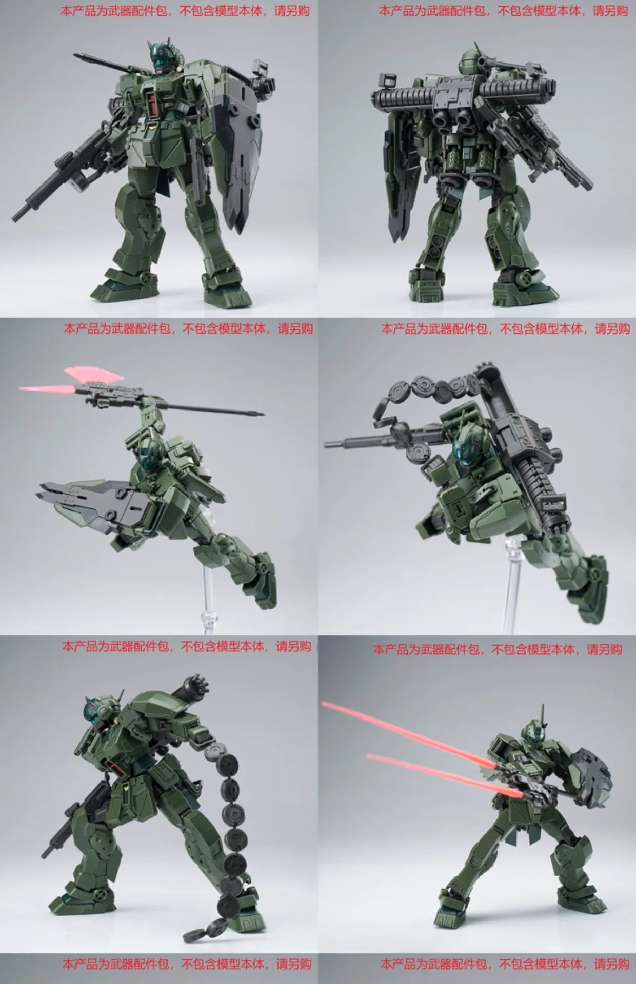 In Stock EW Model GM Spartan Accessories Package HG 1/144 RGM-79S General Package Assembly Model Kit Change Parts Action Figure