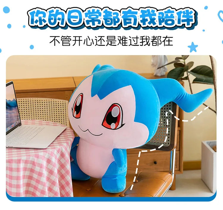 35/45/60CM Large Big Size Chibimon Plushies Kawaii Cartoon Anime Doll Comfortable Soft Doll Children's Ornament Toy Gifts