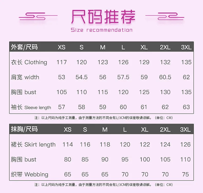 Anime The Apothecary Diaries Lishu Cosplay Costume Wig Dress Earrings Headwear Hanfu Kusuriya No Hitorigoto for Women Girls Cos