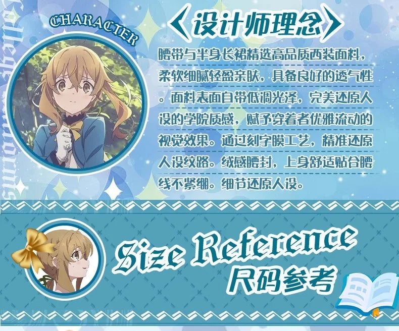 Anime Secrets of The Silent Witch Monica Everett Cosplay Costume Dress College Uniform Headwear Halloween Party for Women Girls