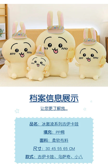 45/55/65cm Big Size Chiiwanime Plush Stuffed Doll Kawaii Room Decoration Hachiware Plushies Pillow Ornaments Holiday Gifts