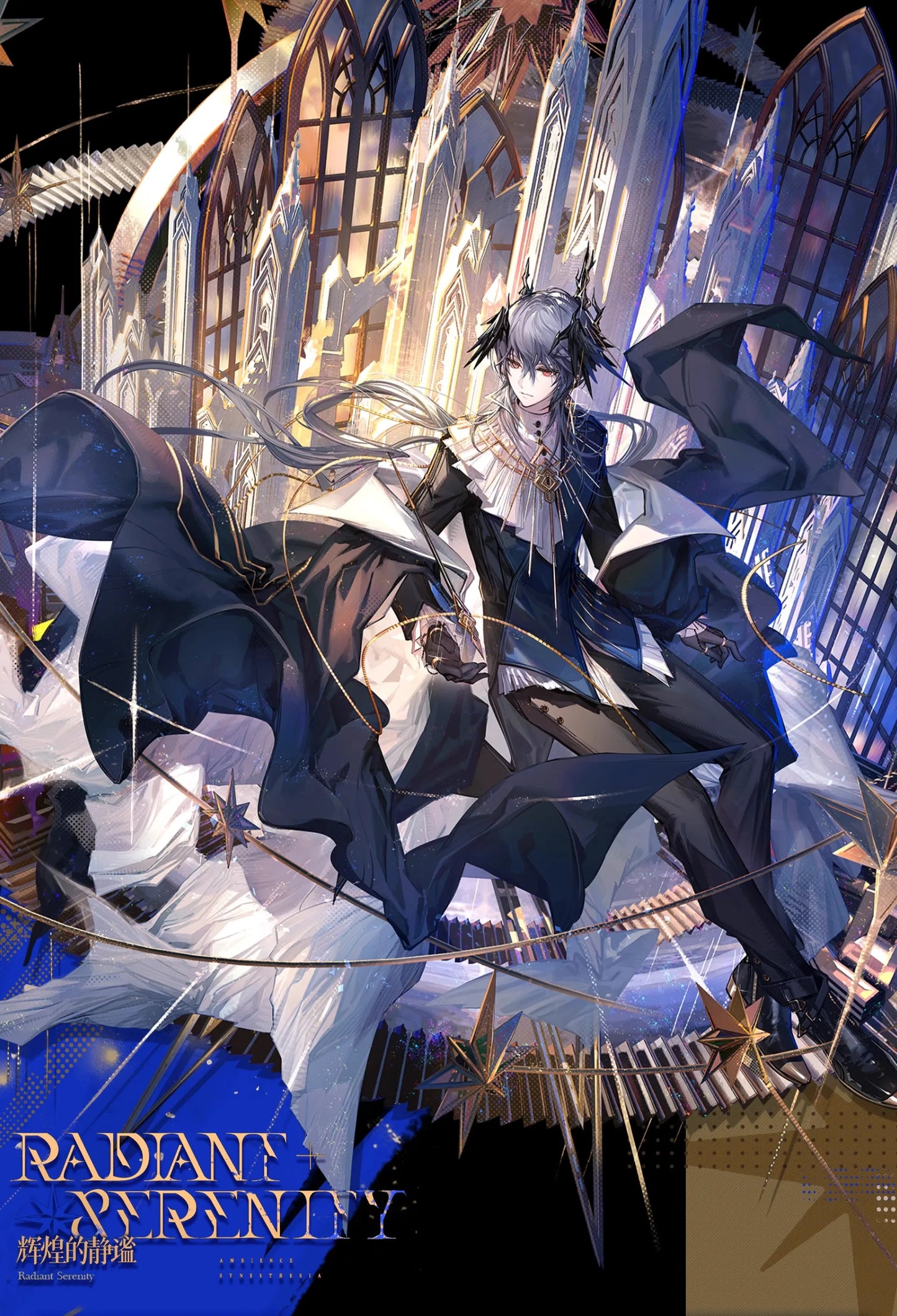 Arknights Aefanyl Logos Cosplay Costume Wig Uniform Earrings Radiant Serenity Ambience Synesthesia Halloween Women Men Carnival