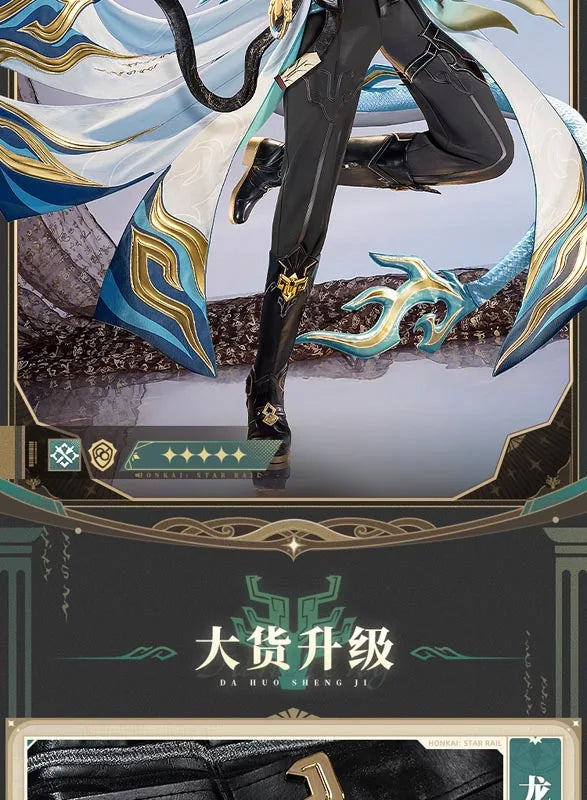 Honkai Star Rail Dan Heng Cosplay Costume Wig Permansor Terrae Uniform New Skin Outfit Headwear Halloween Party for Women Men