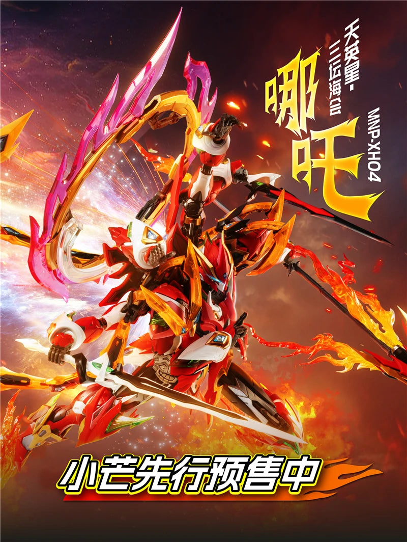 Bandai Motor Nuclear Nezha 1/100 Alloy Model Kit
