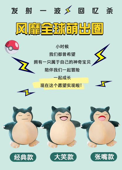 30/50CM Big Size Pokemon Snorlax Plushies Cartoon Anime Plush Soft Doll Pillow Kawaii Stuffed Plushie Ornament Children's Gifts