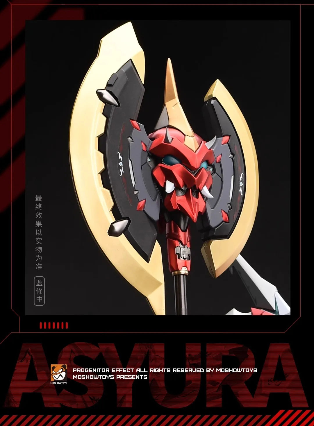 Moshow Premium X-Class Mobile Squad Kujura Alloy Finished Model - Domestic Creation Mecha Assembly Model Kit Action Figure