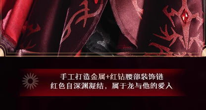 iCoser Love and Deepspace Heroines Cosplay Costume Abysm Sovereign Dress New Combat Outfit Hunter Uniform Halloween Women Girls