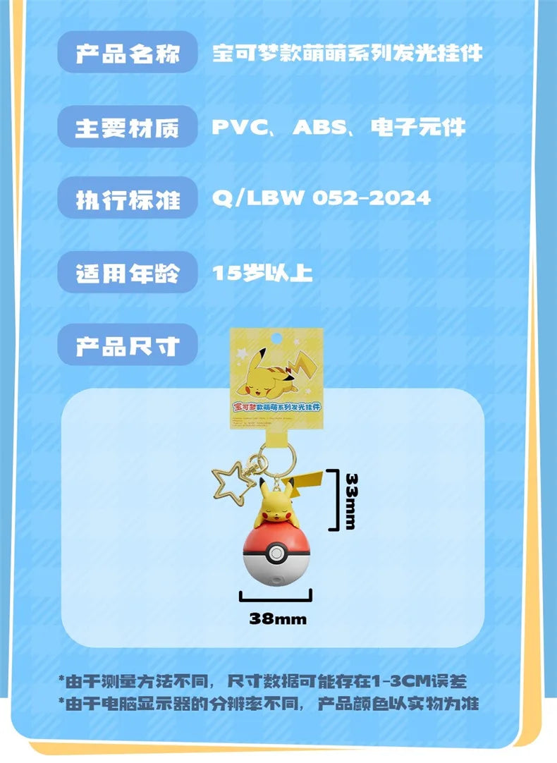 Genuine Pokemon Pikachu Keychain Psyduck Piplup Bulbasaur Anime Action Figures Toy Keyring Fragrance Pendant Christmas Gifts