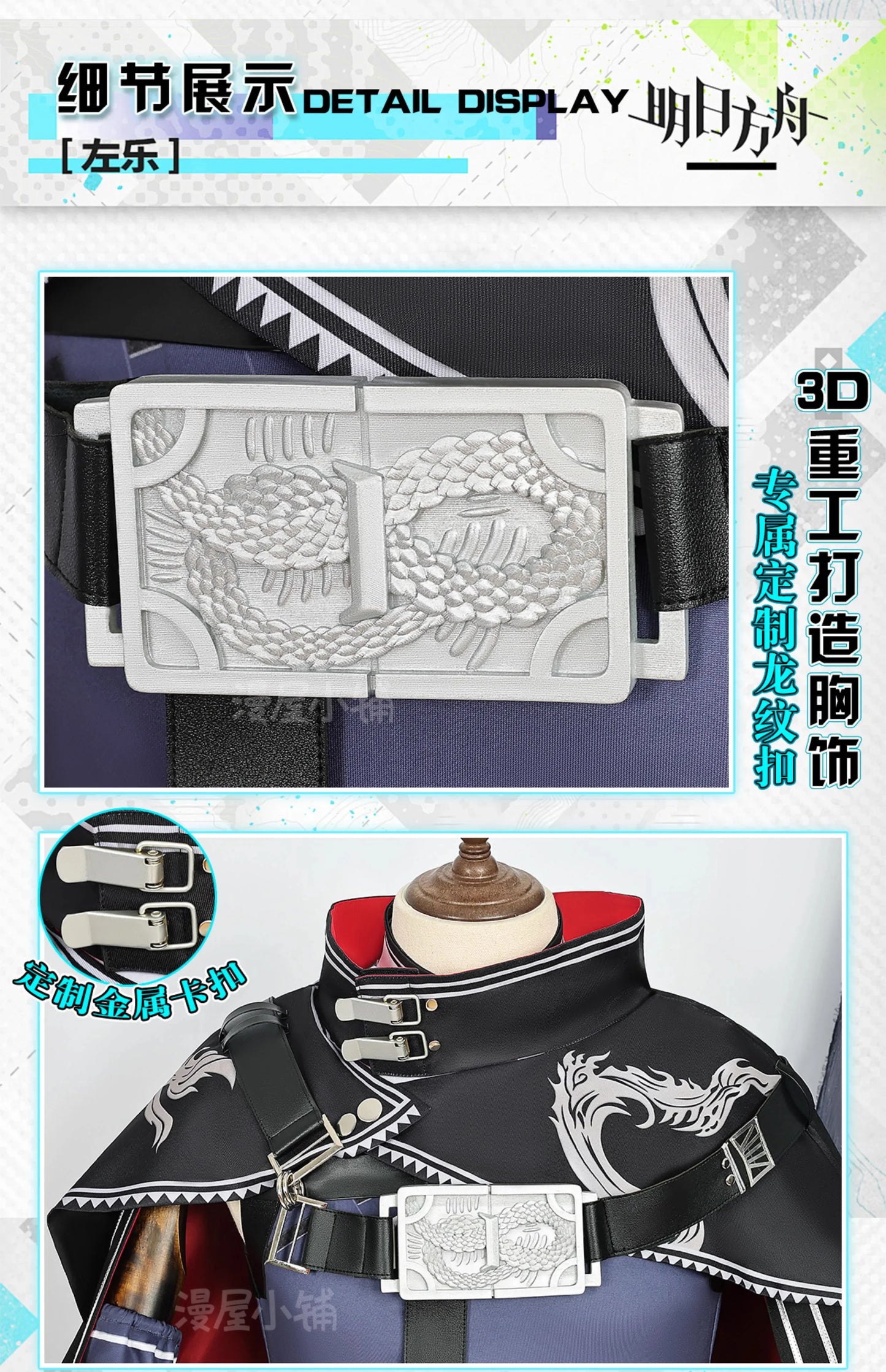 Arknights Zuo Le Cosplay Costume Wig Uniform Cloak Earrings Pythia Zuo Xuanliao Halloween Party Women Men Carnival Props iCoser