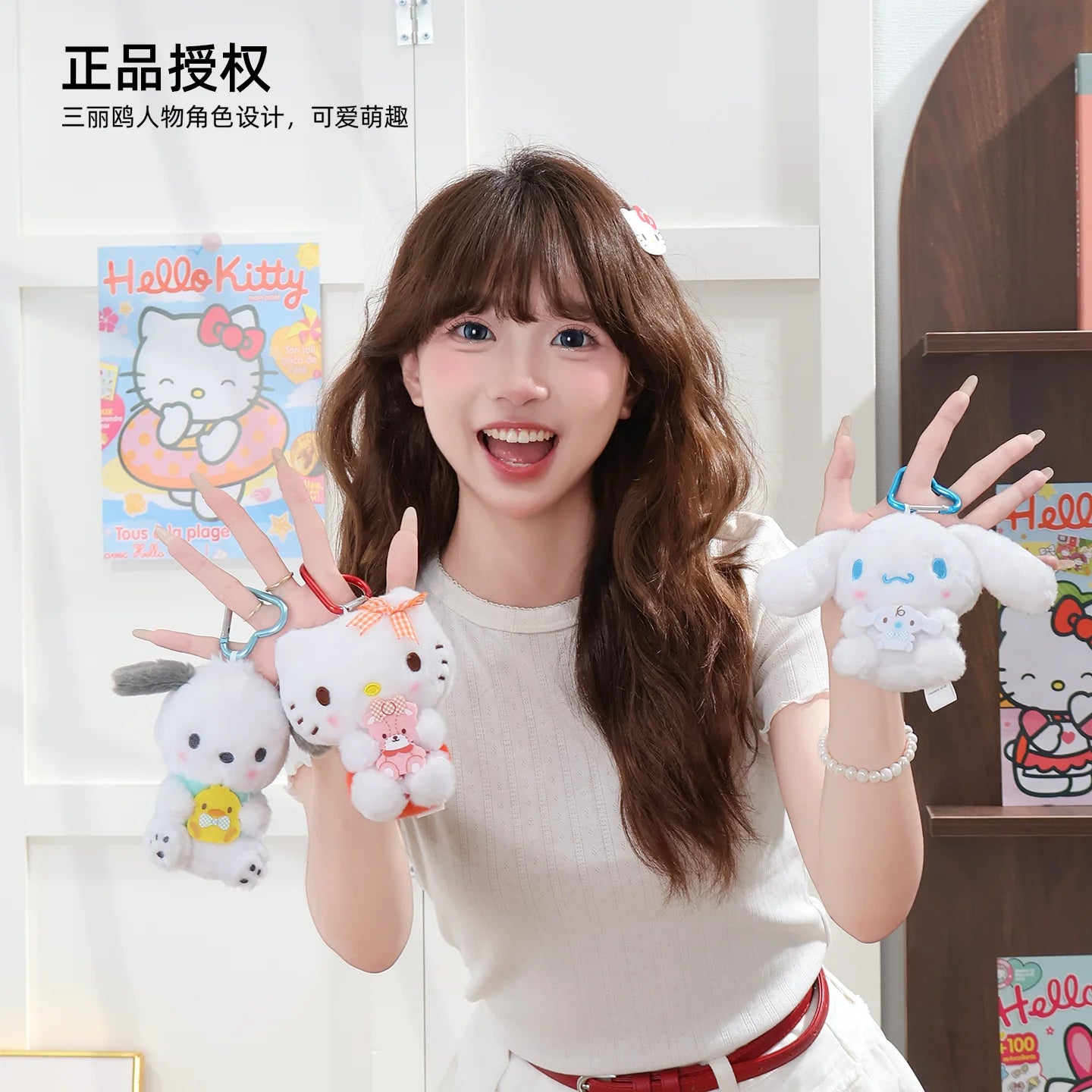 Genuine Sanrio Hello Kitty Kuromi Melody Pachacoo Cinnamoroll Stuffed Toy Pendant Cute Plush Toys Keyring Keychain Birthday Gift